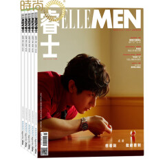 ELLE MEN睿士 男士时尚娱乐期刊2024年7月起订全年杂志订阅新刊预订1年共12期