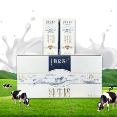 蒙牛纯牛奶 特仑苏250ml-12盒纯奶整箱营养早餐低脂牛奶3.6蛋白生牛乳 3月特仑苏/12盒
