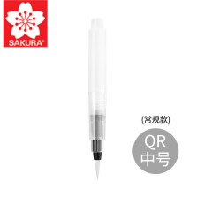 日本樱花（SAKURA） QR自来水笔注水笔储水毛笔水彩毛笔水溶彩铅固体水彩画笔 短杆型中号单支
