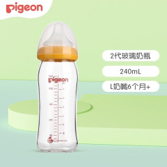 贝亲（Pigeon）奶瓶婴儿奶瓶宽口玻璃奶瓶 新生儿奶壶宝宝奶瓶 240ML黄色（L奶嘴6个月以上）