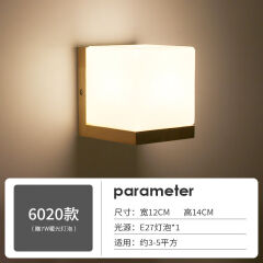 喜尚嘉喜（xishangjiaxi） 床头壁灯墙壁卧室简约现代创意北欧实木原木客厅led楼梯过道灯具 6020+7瓦暖光LED灯泡