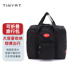 天逸TINYAT休闲出差旅行包健身包大容量行李包男行李袋运动包收纳袋311-2黑