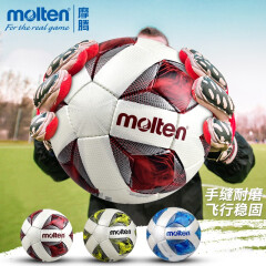 摩腾（MOLTEN）molten摩腾足球3200成人青少年专业比赛训练用球5号儿童小学生4号 5号3200红色配大礼包+精品足球袜
