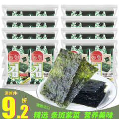 农亨（NONG HENG） 岩烧海苔卷海苔片 海苔 香脆紫菜片 便携即食零食小吃紫菜海苔 原味 16g *8袋（64小包）