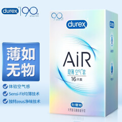 杜蕾斯durex 避孕套 安全套 AIR空气快感三合一 隐薄空气套 润薄空气套 螺纹装 计生用品 AIR隐薄空气套16片