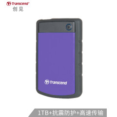 创见（Transcend）1TB USB3.1 Gen1移动硬盘StoreJet 25H3系列2.5英寸紫色抗震防护