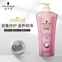 施华蔻(Schwarzkopf)精华深透修护洗发露600ml(洗发水洗头膏洗发液 丝氨酸精华 10层深透修护)(新老包装随机)