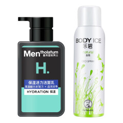 曼秀雷敦（Mentholatum） 男士洁面+乐碧止汗露/喷雾控油清洁保湿+走珠液香体露气雾腋臭 保湿活力150ml+自然喷雾150ml