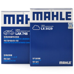 马勒（MAHLE）滤芯套装空气滤+空调滤君越君威09-15迈锐宝荣威950 2.0/2.4 15前