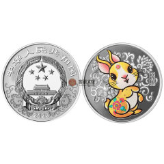 上海銮诚 2023年癸卯兔年生肖金银纪念币 15克彩色银币彩银兔