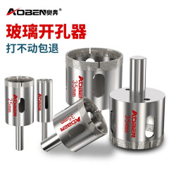 奥奔（AOBEN） 奥奔(AOBEN)金刚砂玻璃开孔器钻头瓷砖陶瓷大理石开孔器钻孔工具 开孔直径φ6mm