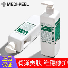 美蒂菲（MEDI-PEEL） 沁润分子水爽肤水韩国进口分子胶原蛋白补水保湿护肤滋润提亮  美蒂菲沁润爽肤水 500ML