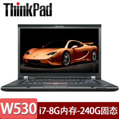 联想（ThinkPad）二手笔记本T510 W520 W530高清大屏游戏本15寸 9新 【7】W530-i7-16G-512G-独显2G