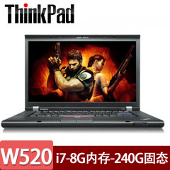 联想（ThinkPad）二手笔记本T510 W520 W530高清大屏游戏本15寸 9新 【6】W520-i7-16G-512G-独显2G