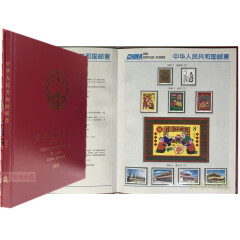 沈明收藏邮票年册系列 2000-2020年全年邮票册 集邮年册 -- 2000年 邮票年册