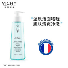 薇姿VICHY 温泉纯净清爽洁面啫喱200ml（氨基酸温和清洁啫喱 护肤品）