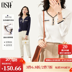 欧莎（OSA）【春季尖货】长袖内搭打底针织衫毛衣女新款小香风V领上衣薄款 白色 L