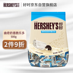 好时好时Hershey’s 排块巧克力 曲奇奶香脆乐多 500g  袋装喜糖礼物