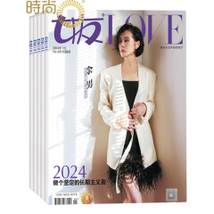 女友 2024年7月起订全年杂志订阅时尚娱乐期刊1年共12期新刊