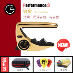 吉他平方G7th变调夹Performance3大G7民谣古典NewPort电吉他Nashvill系列 【Performance3】民谣款 金色