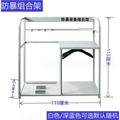 仟问幼儿园安保器材八大件套展示柜安防保安组合防暴装备架组合展示架