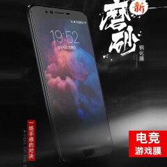 易京(YJING) x9splus磨砂钢化膜蓝光手机膜 适用于vivo X9/X9plus/x9s 全屏磨砂膜+碳纤维后盖膜 x9/x9s/x9i(5.5英寸)