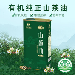 绿优原生有机山茶油1L原香型高山油茶籽油食用油
