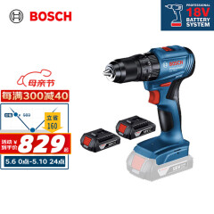 博世（BOSCH）GSB 185-LI 18V无刷锂电冲击钻充电式手电钻电动螺丝刀 2.0Ah双电