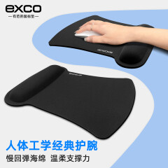 宜适酷(EXCO) 黑色记忆棉鼠标垫护腕大号手腕垫腕托笔记本电脑办公加厚游戏垫手枕手托0180