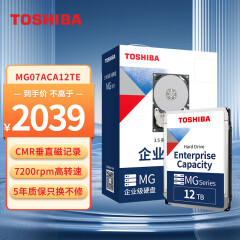 东芝(TOSHIBA) 12TB 7200转 256M SATA 企业级硬盘(MG07ACA12TE)
