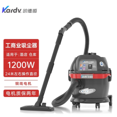 凯德威（KARDV） 凯德威干湿两用吸尘器GS-1020商用酒店宾馆洗车小仓库用20L吸尘器办公用 红色