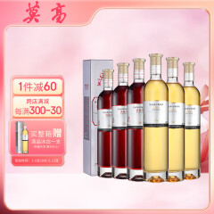 莫高（MOGAO）滴晶冰酒 冰白葡萄酒甜酒礼盒装 500ml*6瓶(3红3白)整箱装