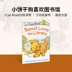 小饼干狗喜欢图书馆 Biscuit Loves the Library  分级阅读读物英文原版绘本#