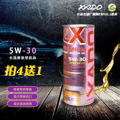 XADO哈多全合成机油润滑油SN级汽柴油发动机润滑油5W-30长效特耐跑 5W-30 1L