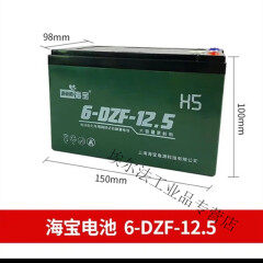 全新海宝电池电动车电瓶三轮车蓄电池石墨烯技术黑金48v60v72v22a 海宝12v12AH（单块）