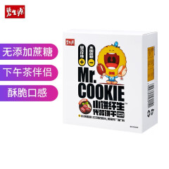 碧生源 小饼纤生代餐饼干-红豆薏米味 260g(13g*20)饱腹代餐食品代餐零食下午茶零食