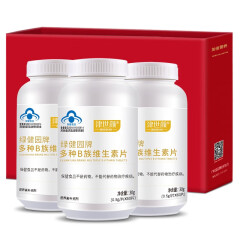 津世颜维生素B族片 成人男士女士补充多种复合维生素B1 B6 叶酸 3瓶/180片/一周期/配礼袋