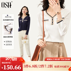 欧莎（OSA）【春季尖货】长袖内搭打底针织衫毛衣女新款小香风V领上衣薄款 白色 L