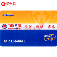 【实体卡】联华OK购物卡 （卡片售价已包含手续费）  【官方直采】 面值500元