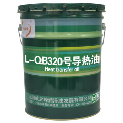 中航峡峰 L-QB320号导热油 16kg/18L/桶 润滑油