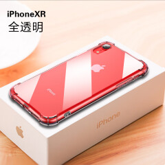 鲁深苹果X/XS手机壳iphone XSMax保护套苹果XR手机壳苹果11全包12防摔14气囊13四角加厚TPU硅胶软壳 iPhone XR 透白色 6.1英寸 防摔气囊加厚款【送钢化膜+指环支架】