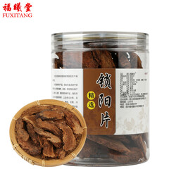 福曦堂 整条锁阳 中药材 锁阳段  锁阳切片 可搭配 肉苁蓉片 泡酒药材   锁阳片 150g*1罐