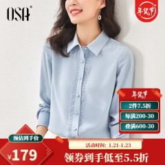【精选尖货】OSA欧莎职业OL长袖蓝色衬衫女秋季新款设计感小众衬衣上衣 蓝色 M