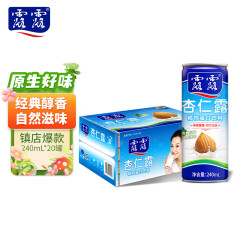 露露 承德露露杏仁露经典240ml*20罐 整箱乳糖不耐牛奶饮料植物蛋白