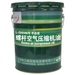 中航峡峰 L-DAH46号螺杆空气压缩机油（半合成） 16kg/18L/桶 润滑油