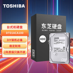 东芝(TOSHIBA) 台式机硬盘 1TB CMR SATA接口 7200转 3.5英寸机械硬盘(DT01ACA100)