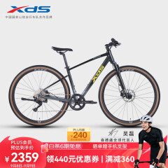 喜德盛（xds）【吴磊推荐】跨界山地车GR500/10速越野速度 雾黑金 700C*450mm