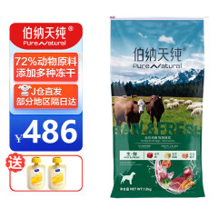 伯纳天纯 (Pure&Natural)生鲜系列 成犬幼犬全阶段通用全价犬粮 牧场狂欢12kg