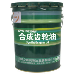 中航峡峰 SYN合成齿轮油PG220W  16kg/18L