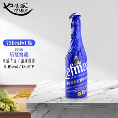 乐蔓比利时进口啤酒 乐蔓系列啤酒 乐蔓窖藏啤酒 750ml 单瓶